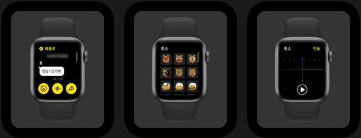 Apple Watch 回复功能